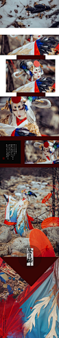 #阴阳师手游# #姑获鸟# 金銮鹤羽cos：小龙女祝大家都能肝到新皮肤，羡煞旁人······
终于有新皮肤了~~开心~感谢咕咕鸟拉扯大了一寮小崽子
谢谢：摄影/调色/排版：@菠蘿菠蘿菌 服装@汐风半夏 @春山_ 和27 大冷天陪我战外景，爱你们~么么哒抄送@网易阴阳师手游 
这套片历经磨难终于产出来了 ​ ...展开全文c