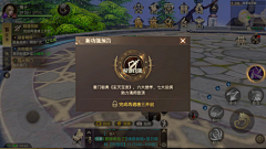 周末也上发条采集到D-斗罗大陆2绝世唐门