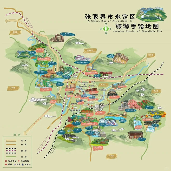 张家界.手绘地图 - 小红书