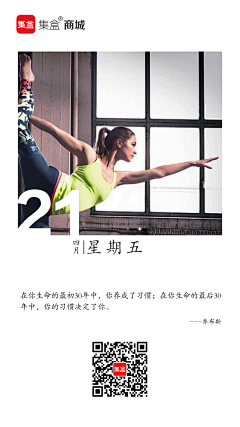 tMoIFiT2采集到每日