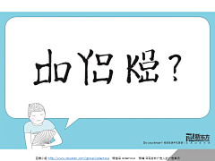 ❀梦昙花开❀采集到广告