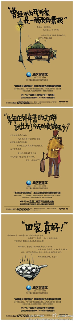 安拉叟采集到创意设计