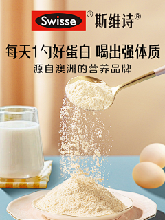 来一斤小鲜肉采集到推广图/直通车/banner