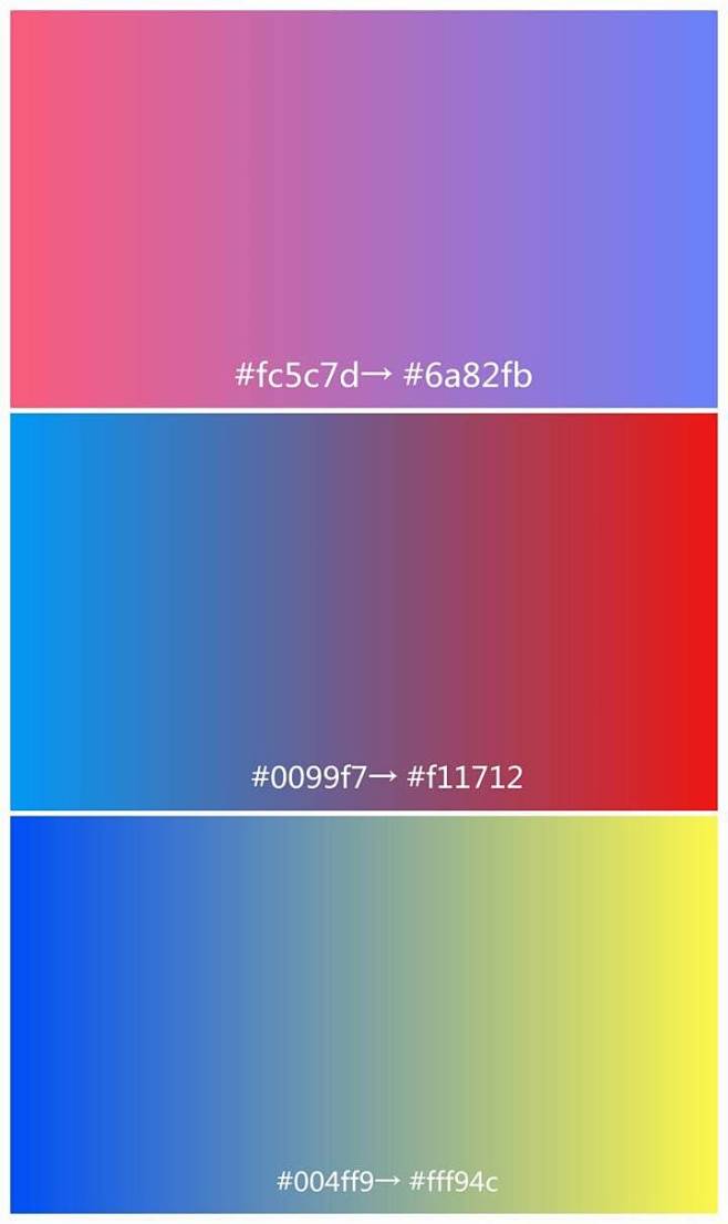 努力向前370724从宴杞转采于2020-05-18 22:23:32渐变色卡_8配色努力