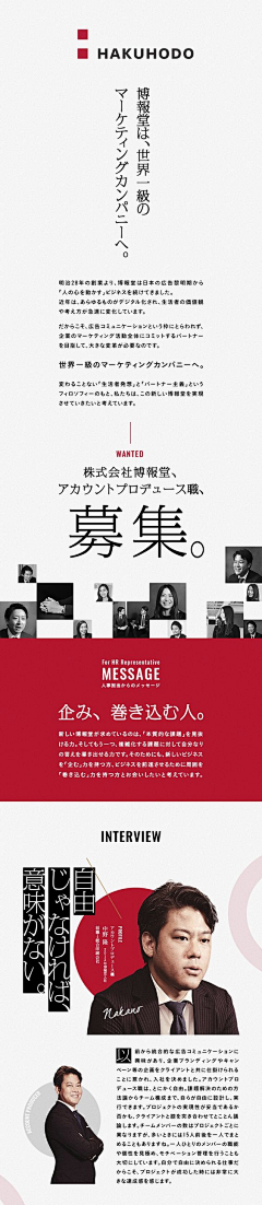 SSSJJR采集到网页/ui设计