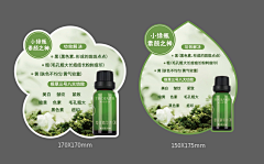 金什么采集到个人日常设计作品