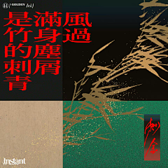 来自星星的小汪采集到简约