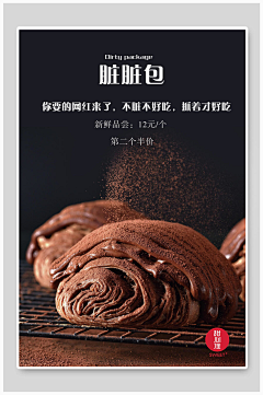 来一口来一口来一口采集到食品