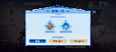 花覆雪采集到t—UI活动(特殊)