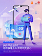 下周二，就是#小米5G新品发布会#了
很高兴，在5G时代我们拥有很多好伙伴
有你们同行，一起加速，快的不只是5G

感谢大家对#小米9 Pro#的大力支持！
咱们9月24日，不见不散