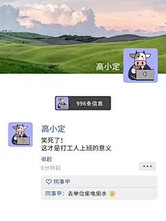 朋友圈UI界面小红书封面