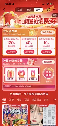 入口图/插卡/胶囊