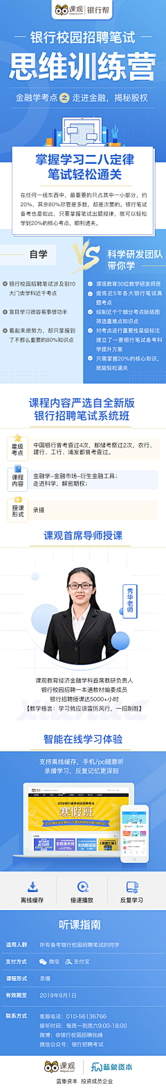 姑娘你变了采集到场景插画