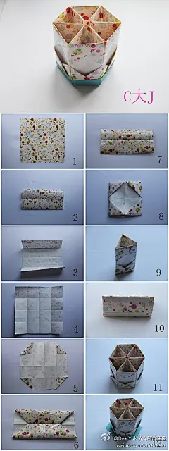  手工DIY  