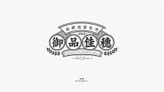 阿祯呀❥(^_-)采集到农产品主题标