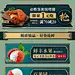 每日-超市生鲜