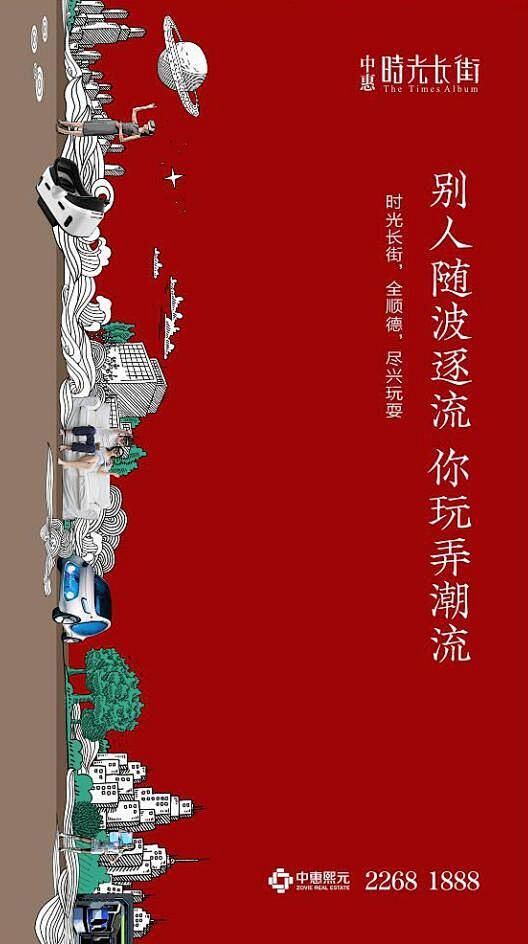 商业街1-3