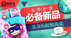 G9Qgx_夢醒再会采集到banner