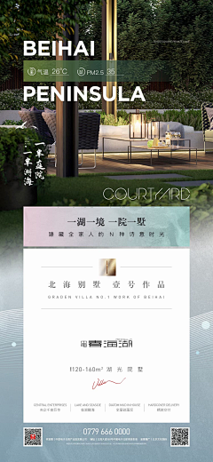 一顿要吃三大碗采集到至家