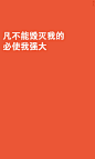 最讨厌满嘴挂着“你说的道理我都懂”的人了。我知道你懂，你倒是用行动证明给我看啊？