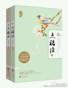九狸采集到古风赏析