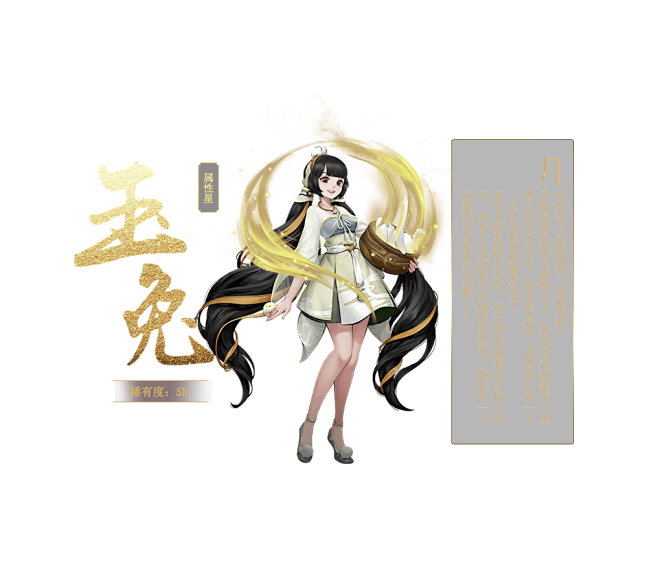 《神都夜行录》-阴阳师联动版本开启