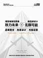 干货分享｜很好抄的标题排版