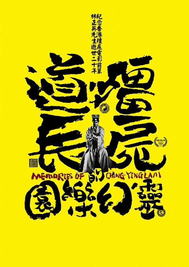 字体设计的微博_微博