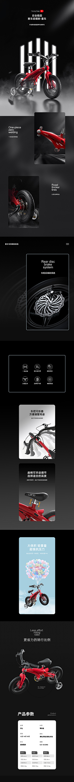 充充数打醋忽视达成采集到场景
