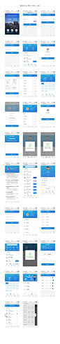 易客房页面WAP #UI# #APP#