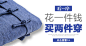 淘宝网 - 淘！我喜欢