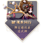 公测活动