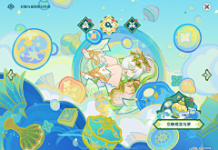 鳄梨爱吃牛油果采集到【游戏】