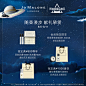 【香水品类日】祖玛珑明星香氛奢宠礼盒30ml*5 Jo Malone London-tmall.com天猫