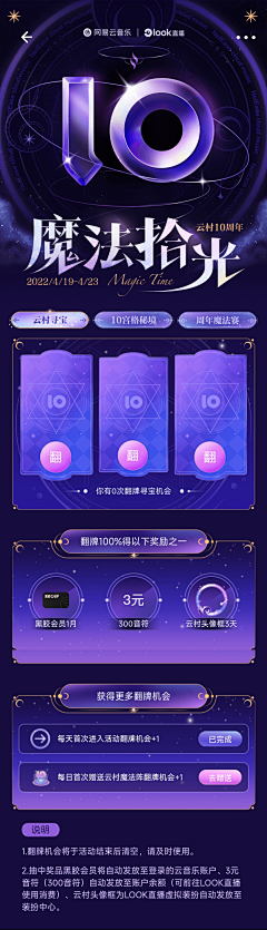 一只天秤·l·采集到支付类-页面