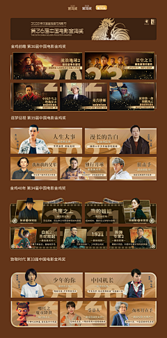 纯鹿人_采集到内容大屏