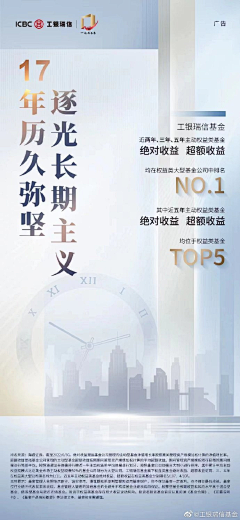 刘奶糖o采集到外企风
