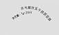 QQ截图20240819120245