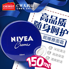 星夜螢火蟲采集到nivea