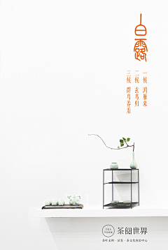 大鱼///海棠采集到斷壁殘璋的原创画板