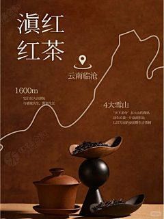 Lutra_Ta采集到奶茶饮品咖啡