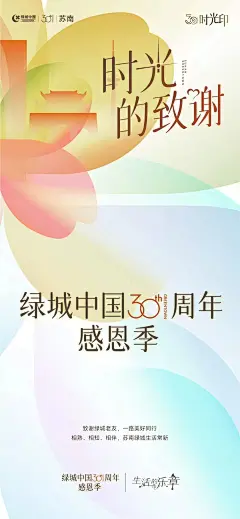 地产海报干货-知识星球