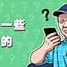 微信8.0趣味表情包公众号首图