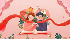 教育培训情人节节日祝福清新手绘横版视频