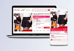 冬装天猫A版女裤直通车主图