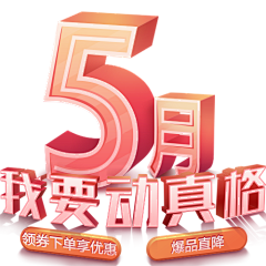 胜智采集到电器家用