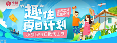 我有糖豆你有吗采集到banner