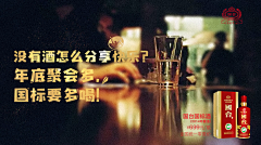 盘哈哈哈采集到酒类