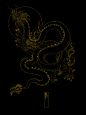 龙_猿十三__插画师作品_涂鸦王国gracg.com