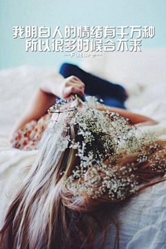紫色搁浅采集到路过心里的句子